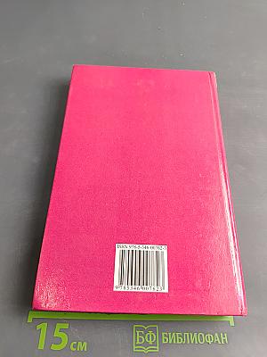 Алгебра и начала анализа. Часть 1. Учебник. 10-11 классы