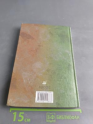 Химия. 9 класс