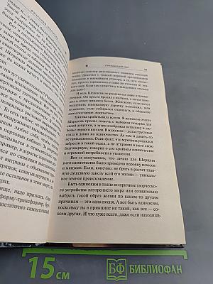Упреждающий удар