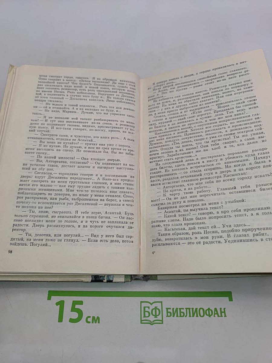 Белое утро апреля