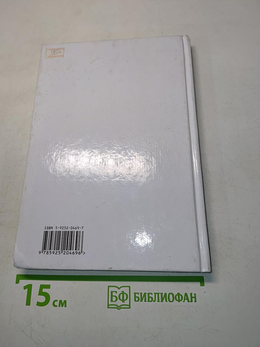 Технология. Учебник для учащихся 8 класса общеобразовательной школы