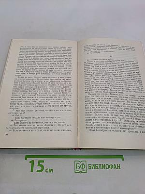 Облава