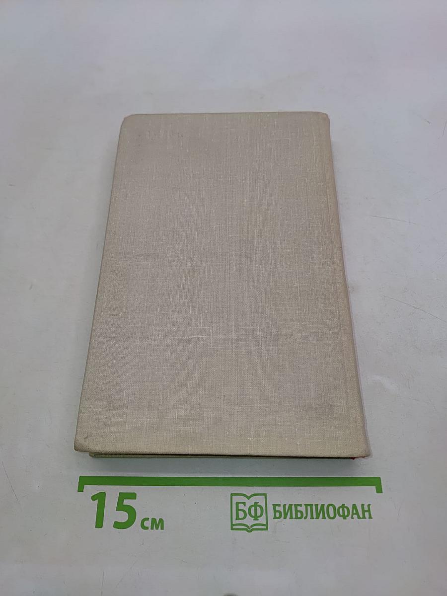 Облава