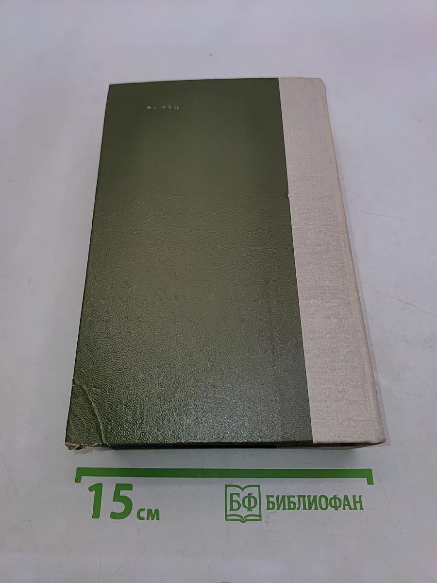 Избранное