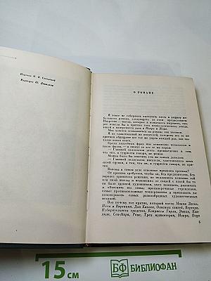 Полное собрание сочинений. Том IX: Пьер и Жан; Сильна как смерть