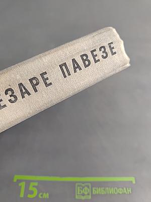 Избранное