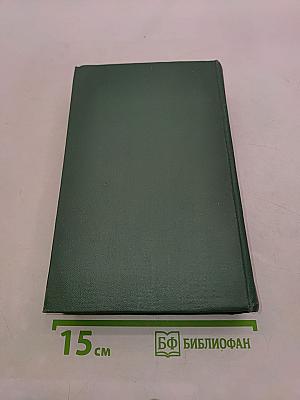 Избранное