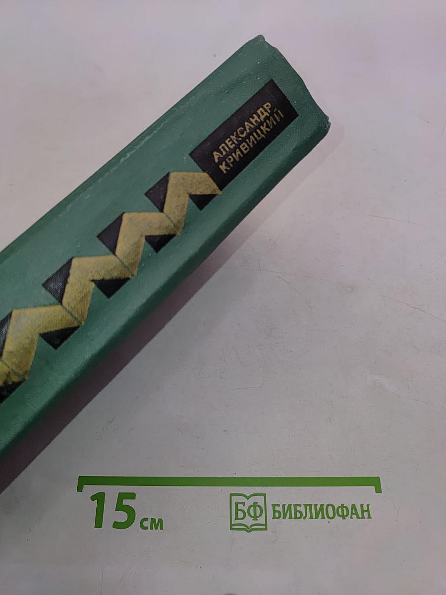Избранное