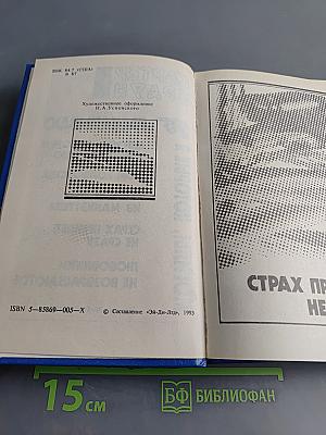 Могилы, которые я раскапываю