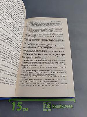 Могилы, которые я раскапываю
