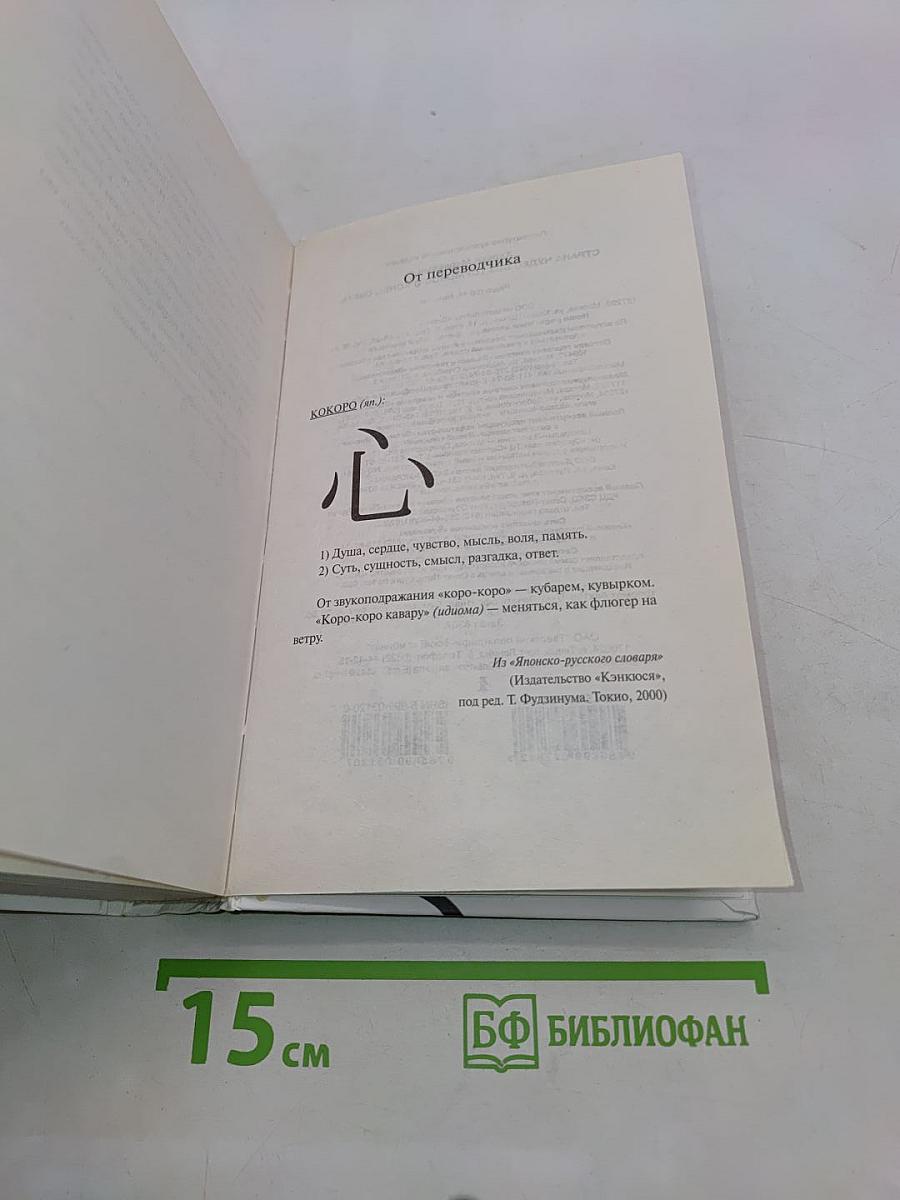 Страна Чудес без тормозов и Конец Света