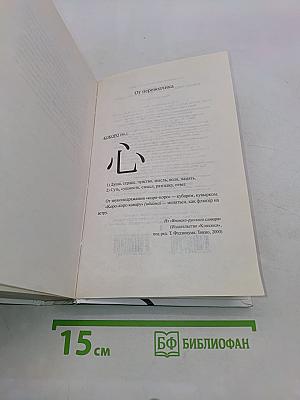 Страна Чудес без тормозов и Конец Света