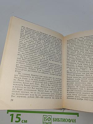 Николай Вавилов в Петербурге-Петрограде-Ленинграде