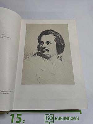 Сцены частной жизни: Отец Горио, Гобсек, Полковник Шабер, Покинутая женщина, Брачный контракт, Обедня безбожника