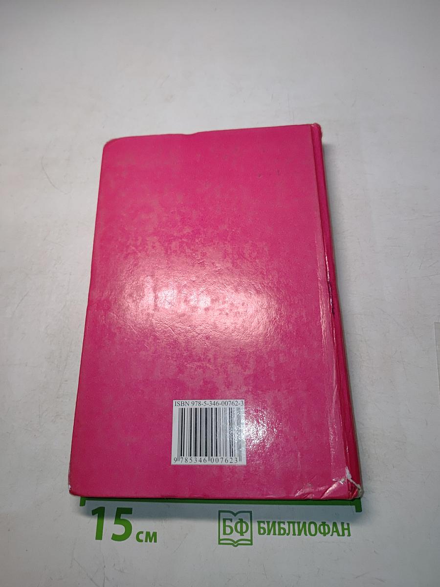 Алгебра и начала анализа. Часть 1. Учебник. 10-11 классы
