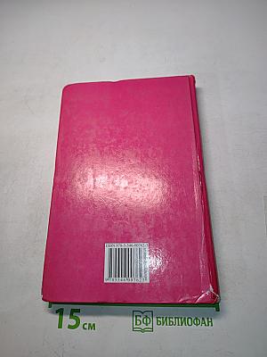 Алгебра и начала анализа. Часть 1. Учебник. 10-11 классы
