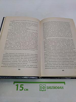 Оружие для Слепого