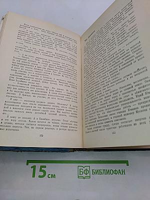 Дальневосточные путешествия и приключения. Выпуск 5