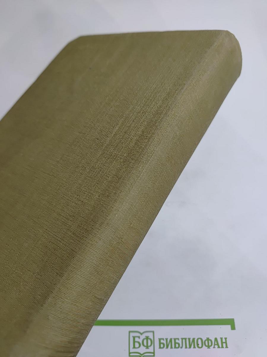 Сцены частной жизни: Отец Горио, Гобсек, Полковник Шабер, Покинутая женщина, Брачный контракт, Обедня безбожника