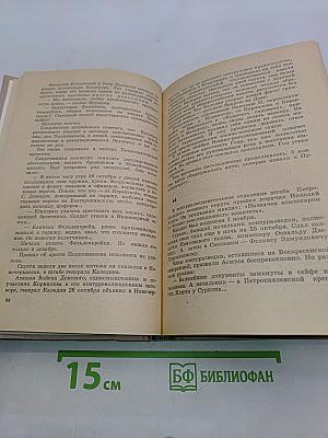 Выстрел на Фонтанке