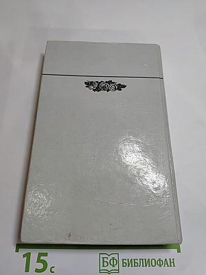 Раздельное Питание