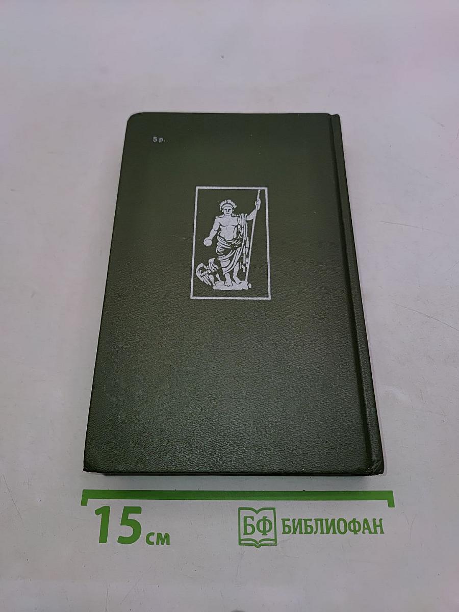 Я, Клавдий