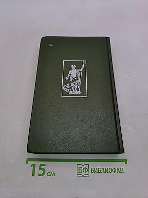 Я, Клавдий
