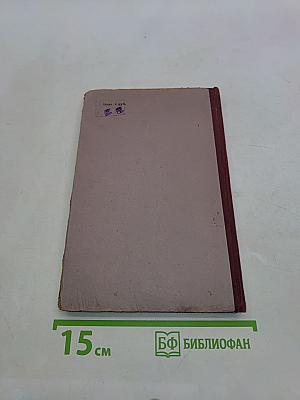 Янки в мундирах