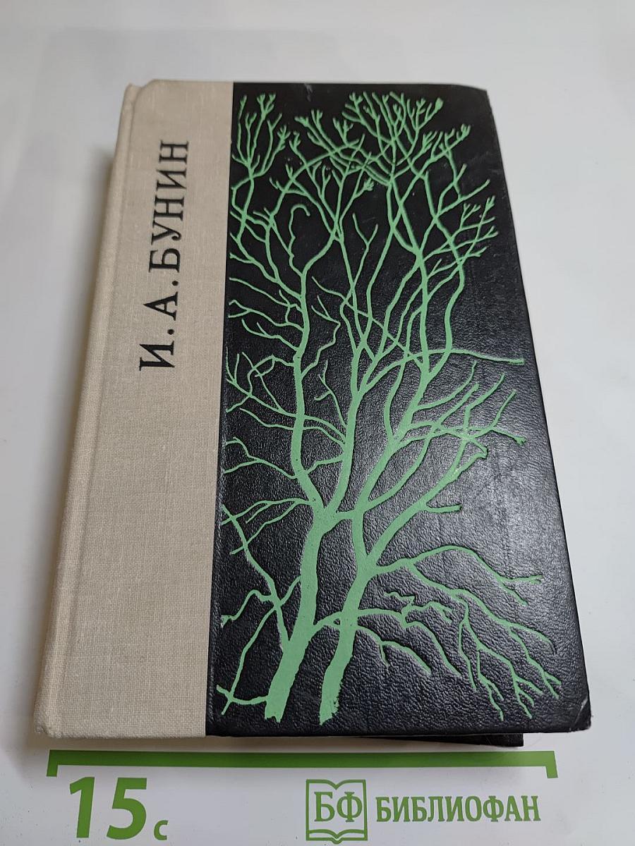 Повести Рассказы