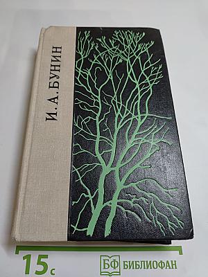 Повести Рассказы