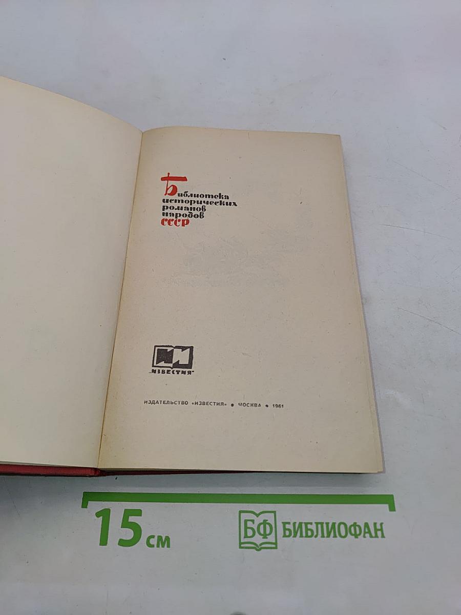 Юрий Милославский