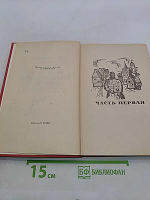 Юрий Милославский