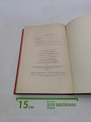 Юрий Милославский