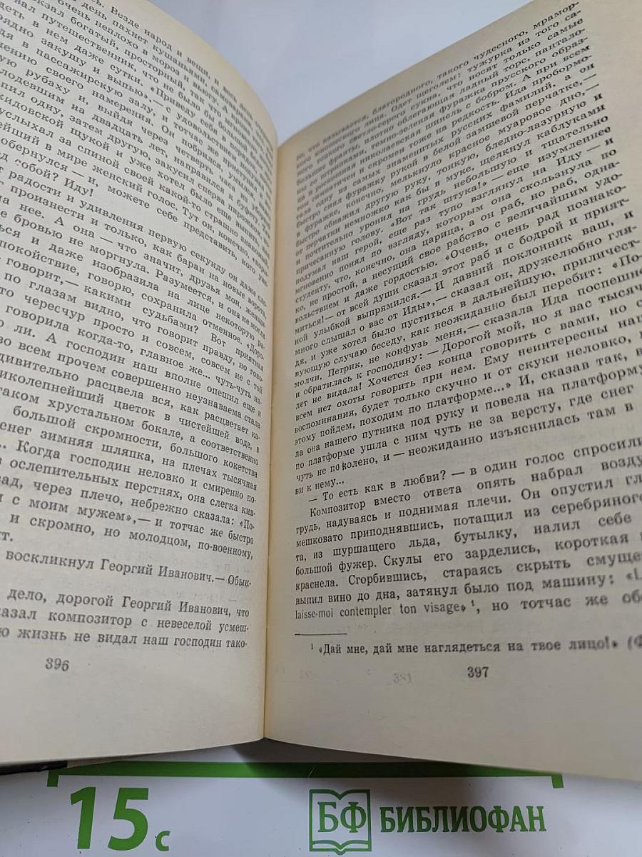 Повести Рассказы