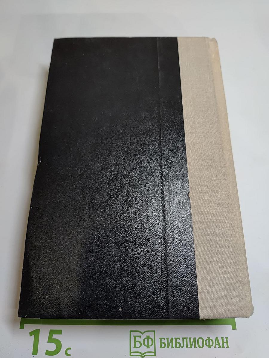 Повести Рассказы