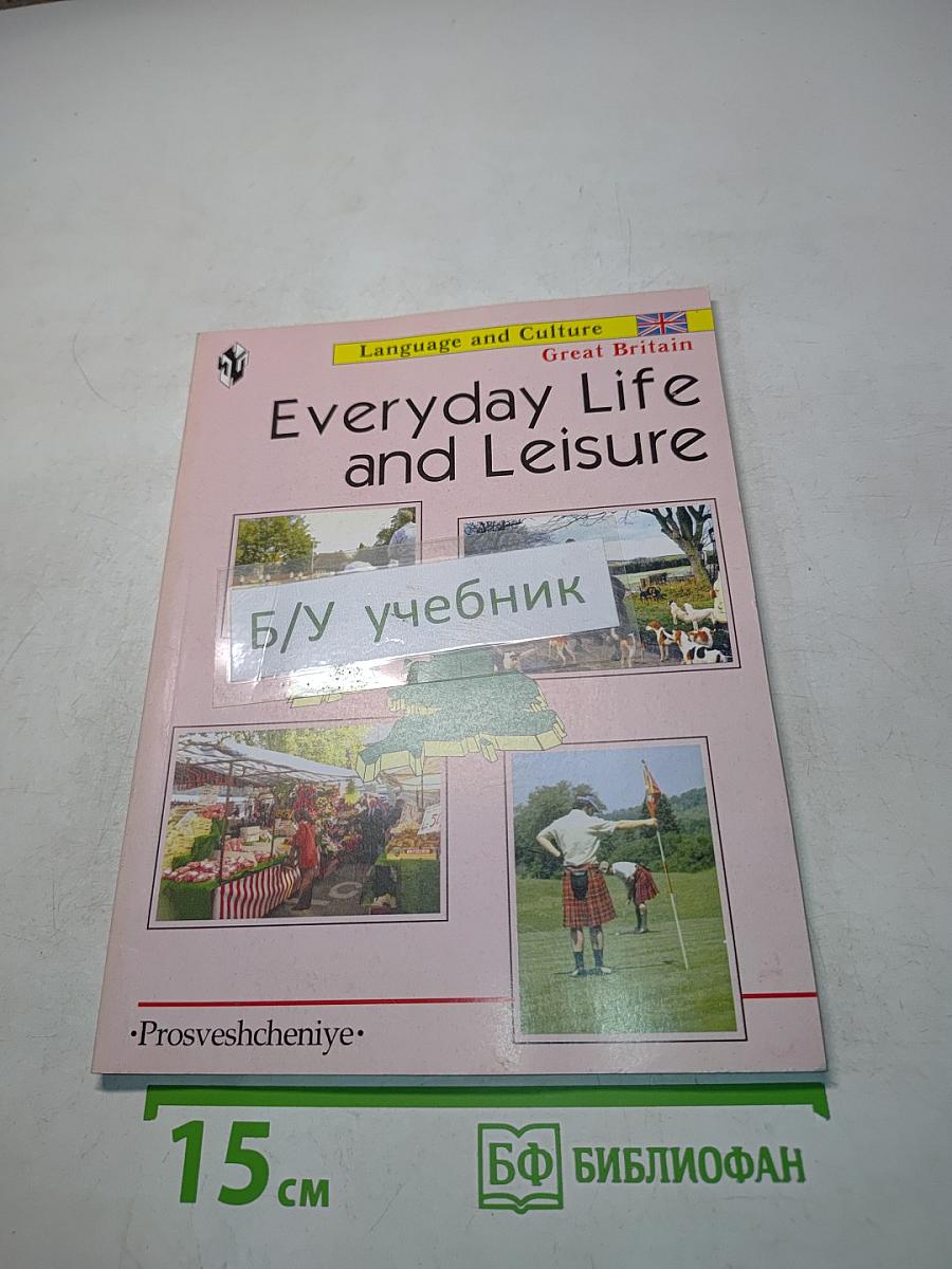 Everyday Life and Leisure: Great Britain