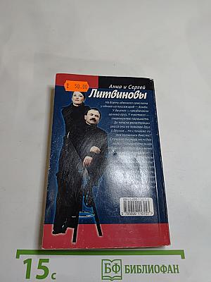 Отпуск на тот свет