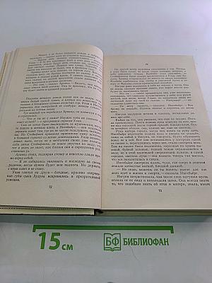 Улав, сын Аудуна из Хествикена