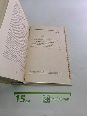 Улав, сын Аудуна из Хествикена
