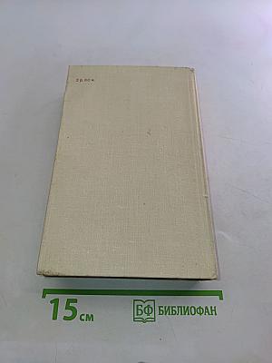 Улав, сын Аудуна из Хествикена