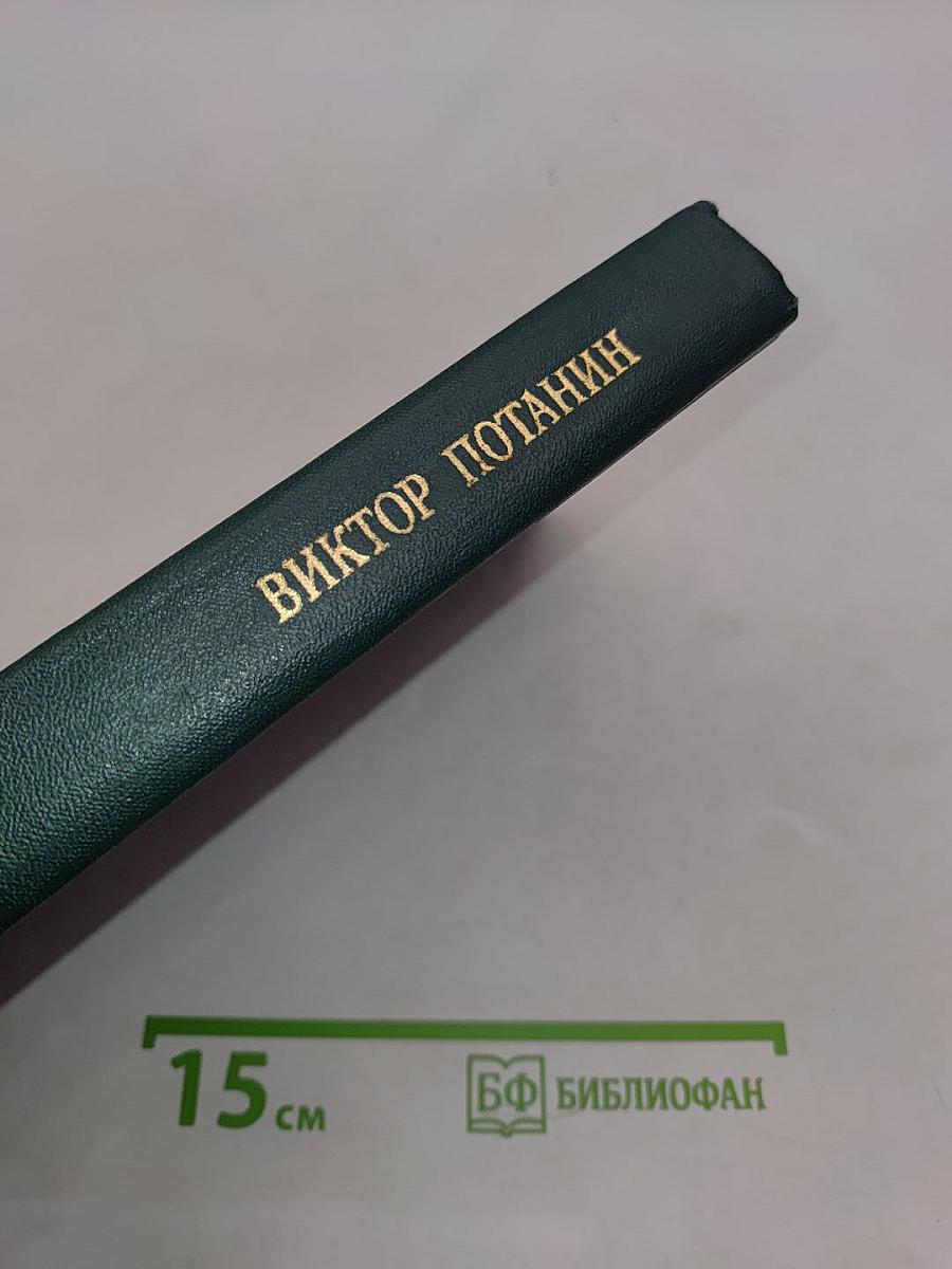 Пристань