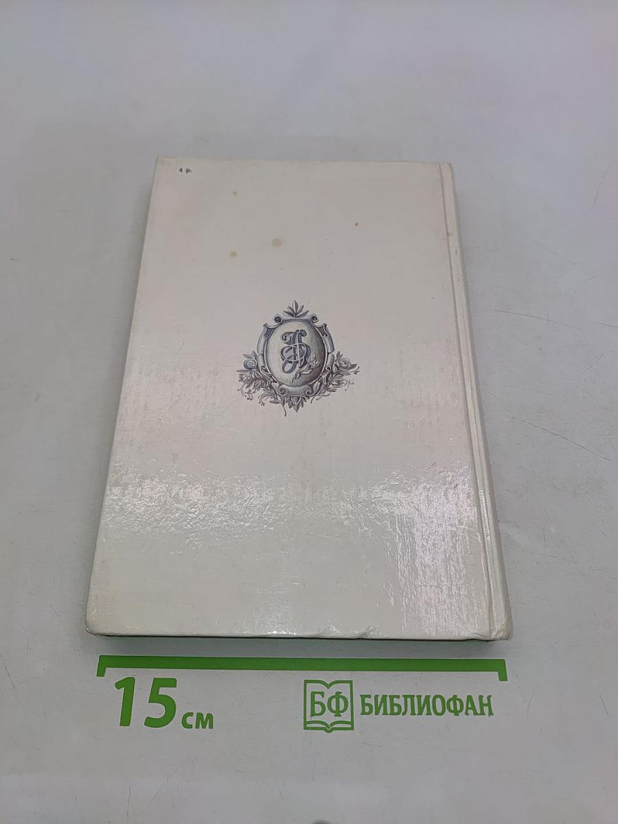 Искушение Анжелики. Книга 7