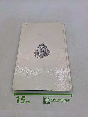 Искушение Анжелики. Книга 7