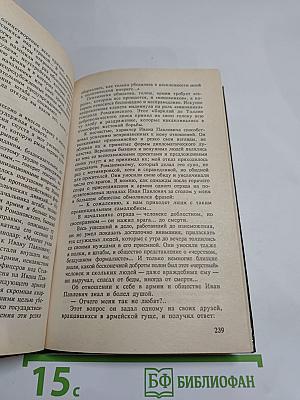 Белое дело. Дон и Добровольческая армия