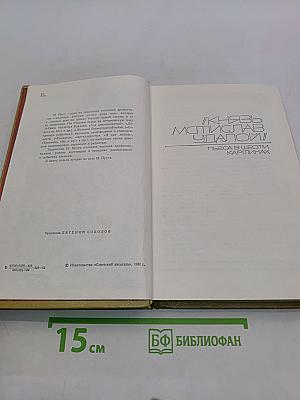 Пьесы