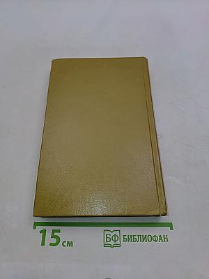 Пьесы