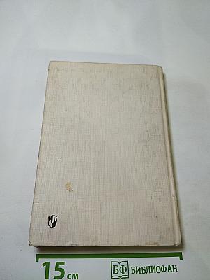 Французский язык 8-9 классы