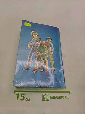 Копи царя Соломона