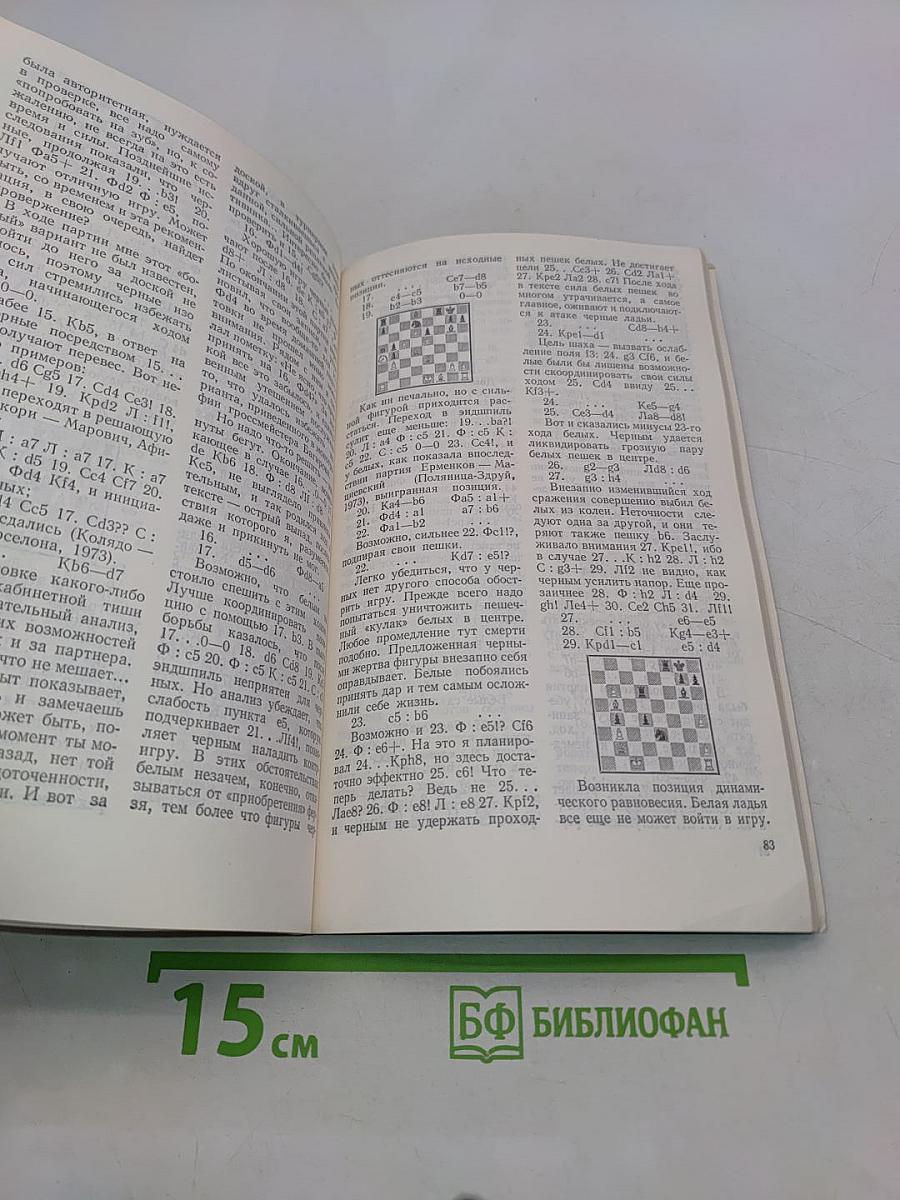 Айвар Гипслис