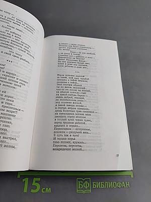 О самом главном. Книга для чтения и размышления о ценностях жизни, об этике и праве для 7-9 классов